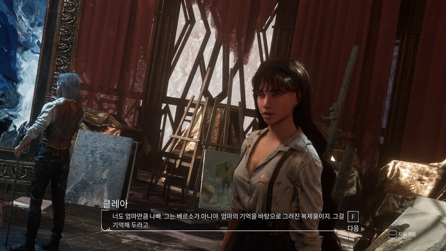 클레르 옵스퀴르: 33 원정대_19.png