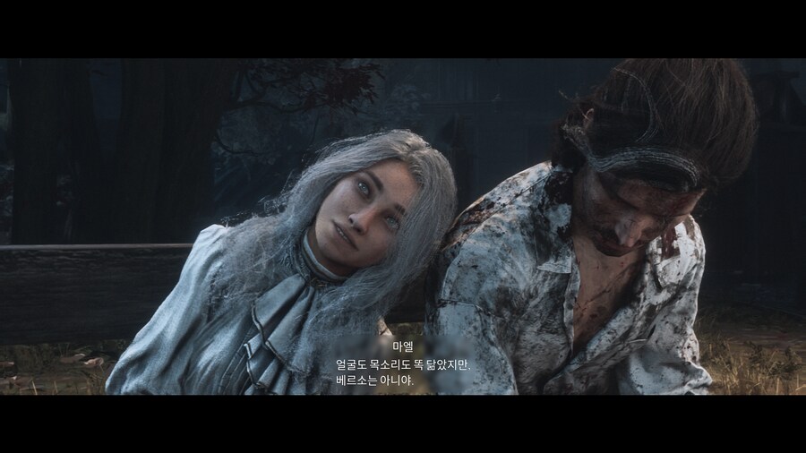 클레르 옵스퀴르: 33 원정대_22.png