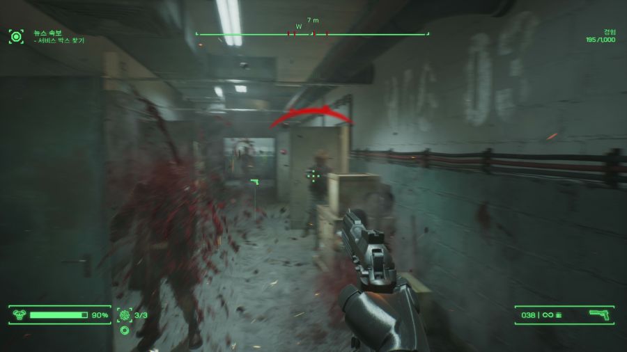 로보캅 로그시티_4.png