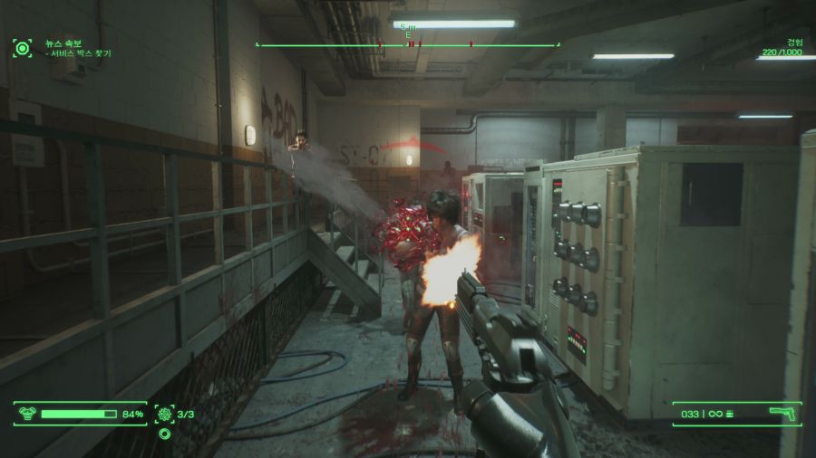 로보캅 로그시티_7.png