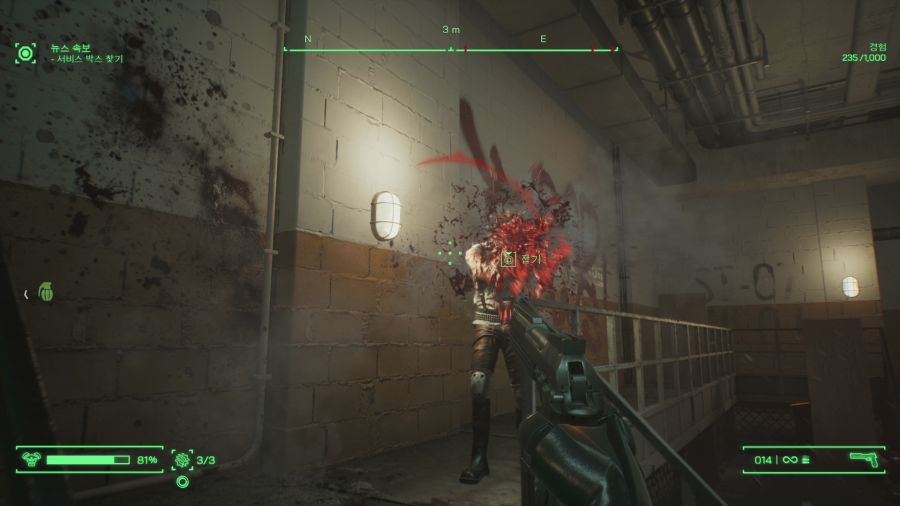 로보캅 로그시티_8.png