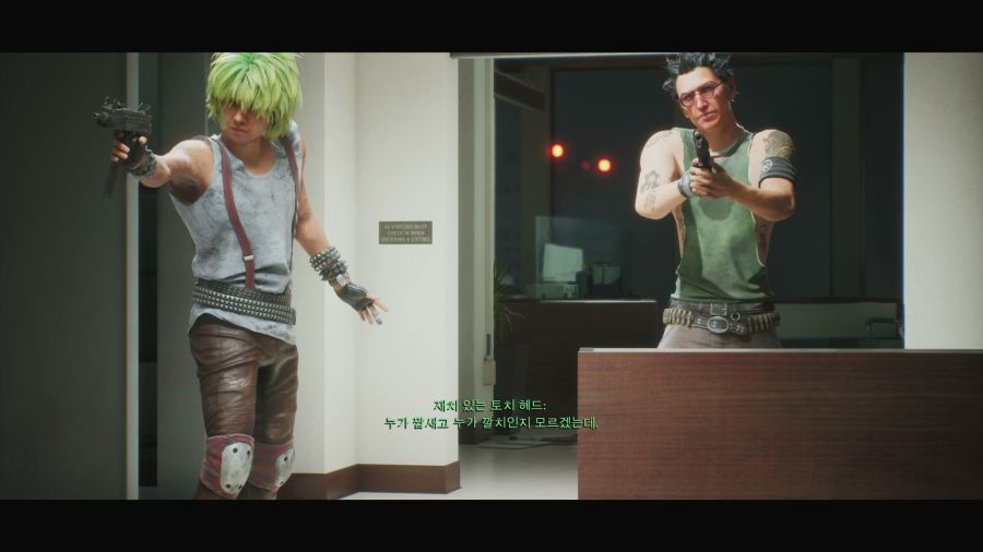 로보캅 로그시티_16.png