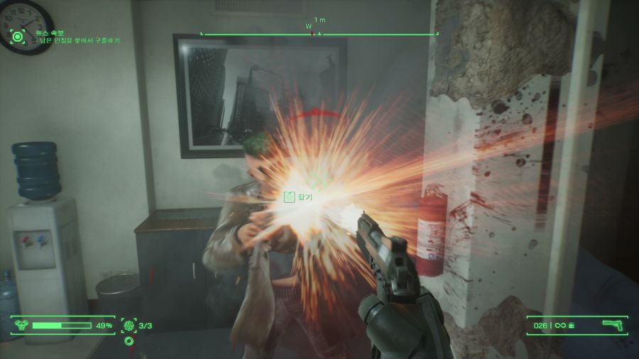 로보캅 로그시티_23.png