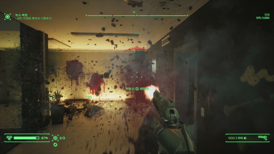 로보캅 로그시티_24.png