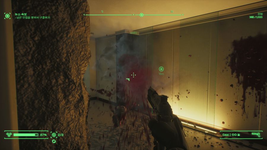 로보캅 로그시티_25.png