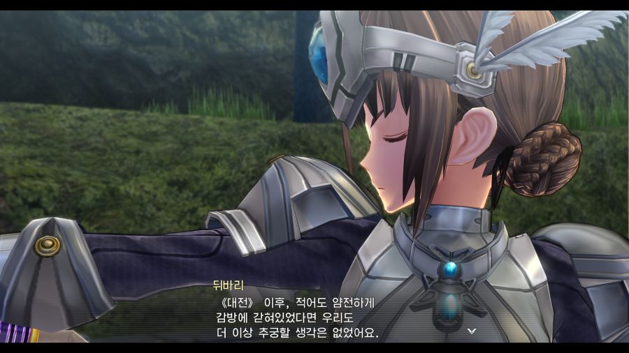 시작의 궤적_59.png