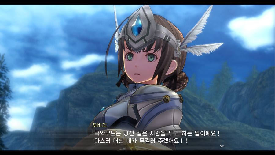 시작의 궤적_61.png