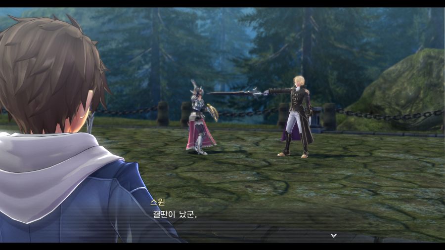 시작의 궤적_68.png