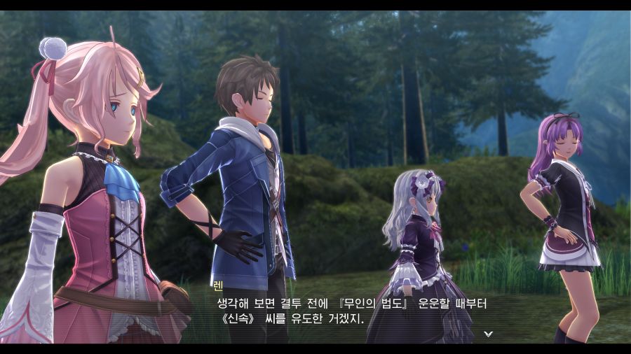 시작의 궤적_71.png