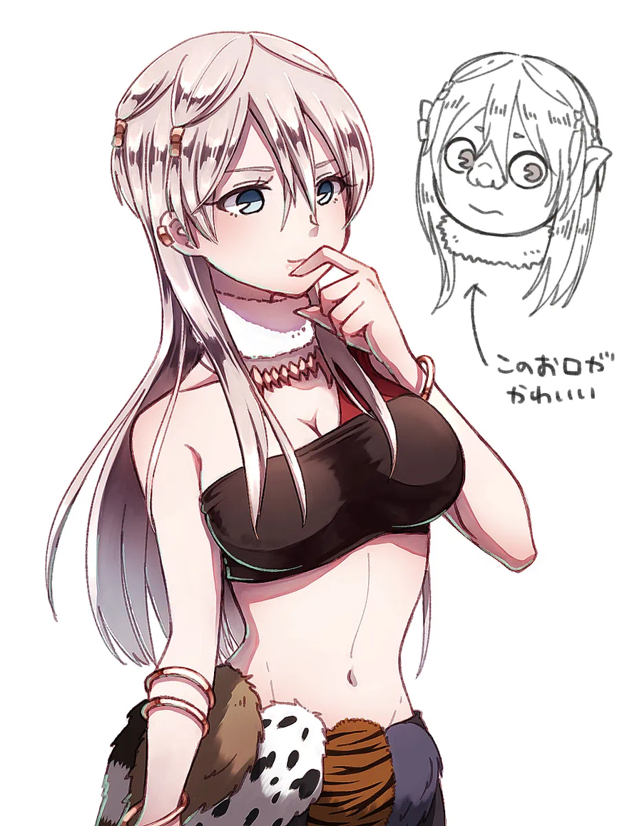 던전밥) 리드 체인질링 버전_1.webp