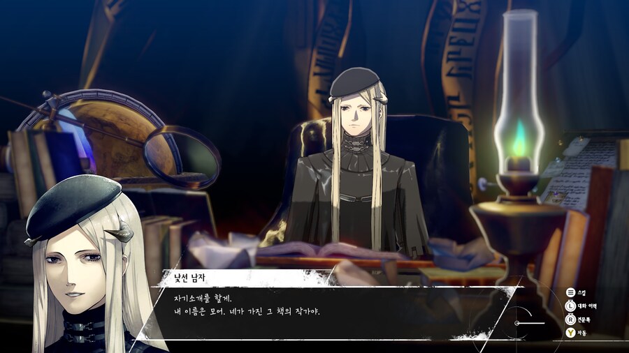 메타포: 리판타지오_16.png