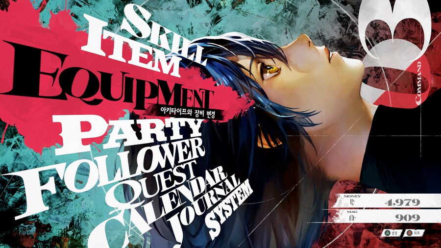 메타포: 리판타지오_20.png