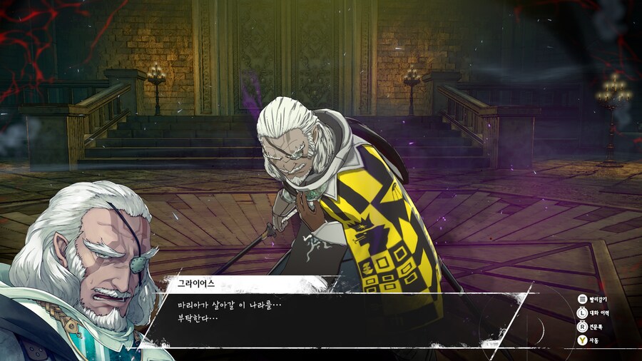 메타포: 리판타지오_39.png