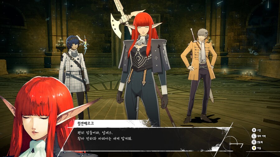 메타포: 리판타지오_40.png