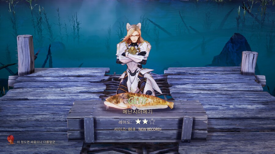 테일즈 오브 어라이즈_5.png