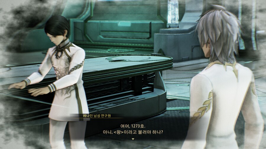 테일즈 오브 어라이즈_17.png