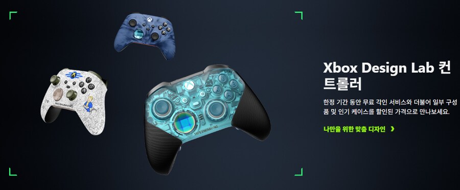 [XBOX스토어] Xbox 디자인랩 엘리트 패드 할인_1.png