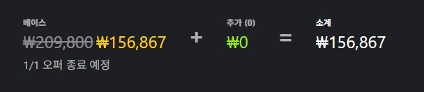 [XBOX스토어] Xbox 디자인랩 엘리트 패드 할인_3.png