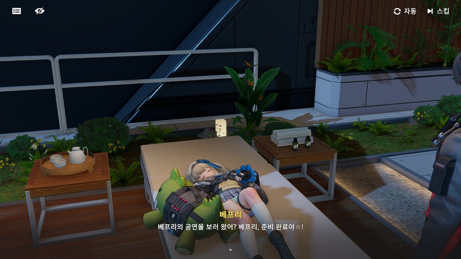 스압)으흐흐 개변태 천박 활동층_8.png