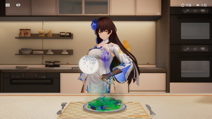 스압)으흐흐 개변태 천박 활동층_51.png