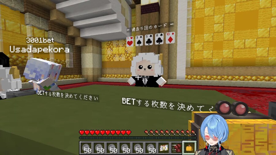 버튜버) 스이짱 돈, 자원벌기 대회 특_1.png