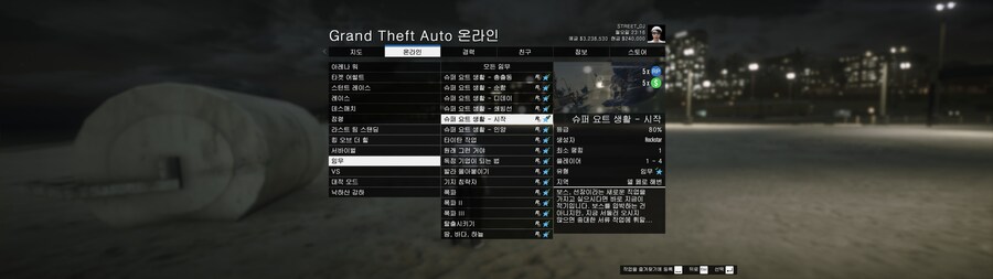 가성비의 요트런_1.jpg