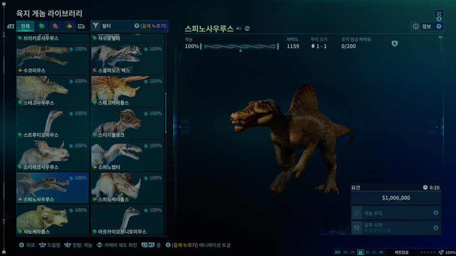 와 너무 재밌다 ^^_4.png