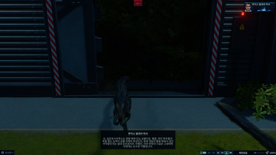 와 너무 재밌다 ^^_16.png