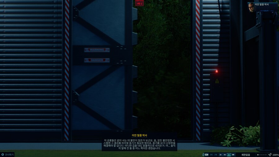 와 너무 재밌다 ^^_21.png