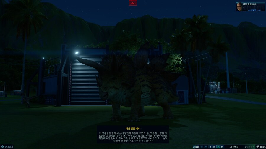 와 너무 재밌다 ^^_22.png