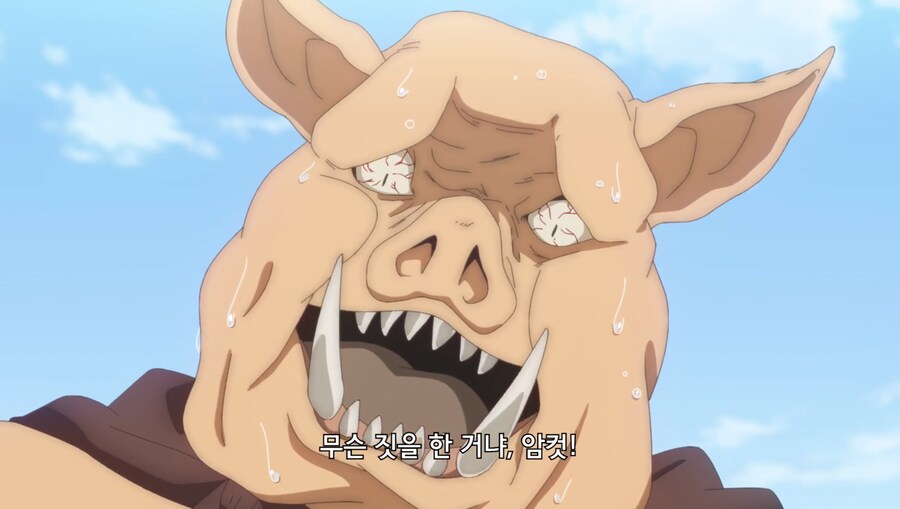 철권영애) 일어나세요,돼지씨_32.jpg