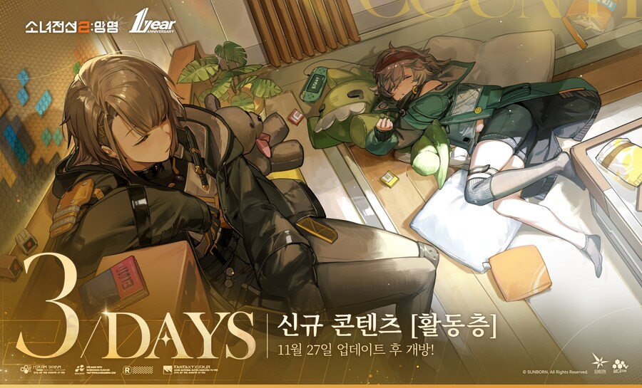 소전2)팀새티스펙션 서클원 모집!_2.jpg