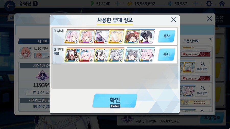 토먼트 2파티도 침수되기 시작했네요_1.png