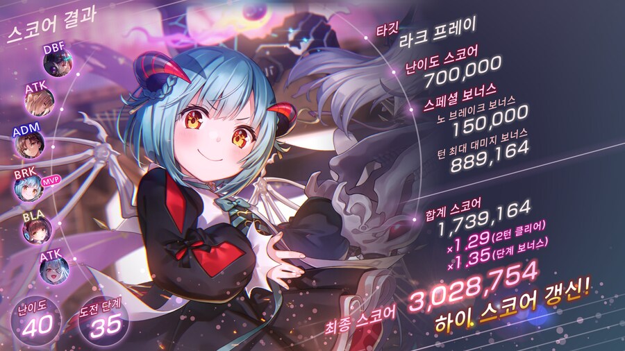 스코어 어택#87, 항성전#10_1.jpg