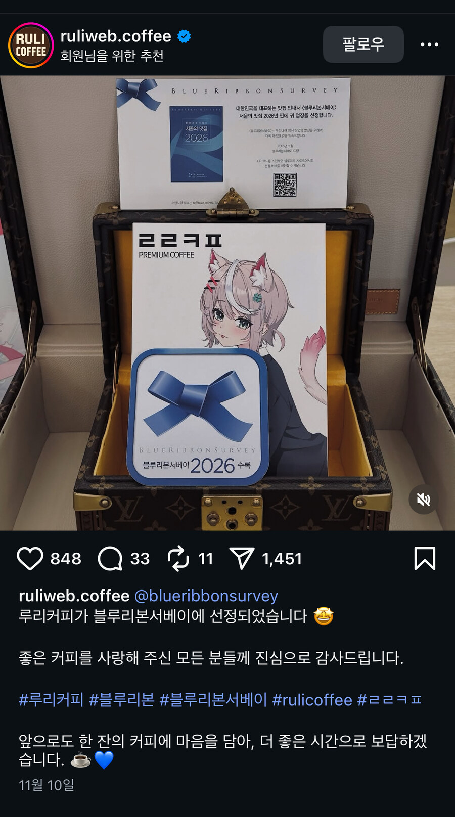 ㄹㄹㅋㅍ)내 인스타 알고리즘이 오염됐어_1.jpg