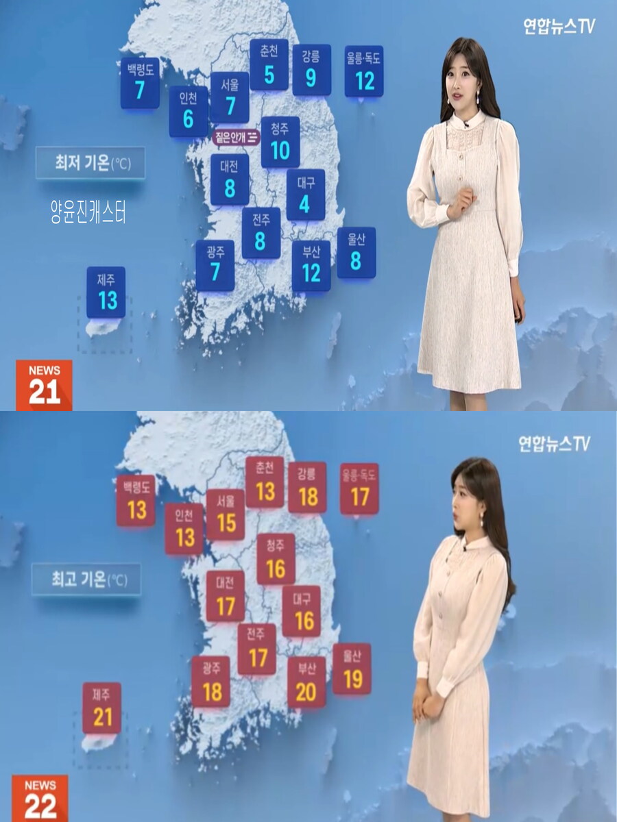 내일까지 포근한 늦가을(기온 올라가, 수도권 고농도 먼지)_5.jpg