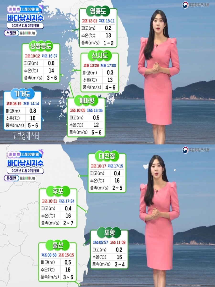 내일까지 포근한 늦가을(기온 올라가, 수도권 고농도 먼지)_12.jpg