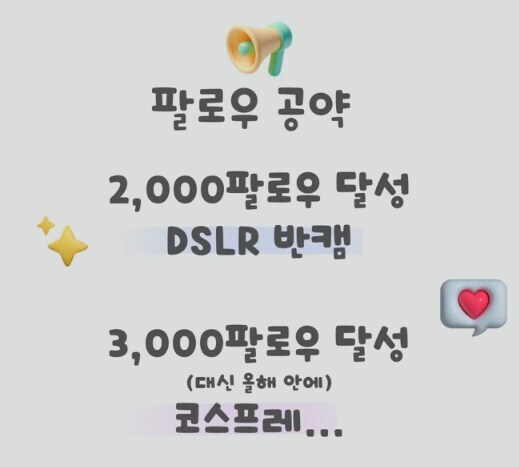 홍보) 치지직 유루리 님 1주년 방송 & 3D 공개 보러 와주세요_3.jpg