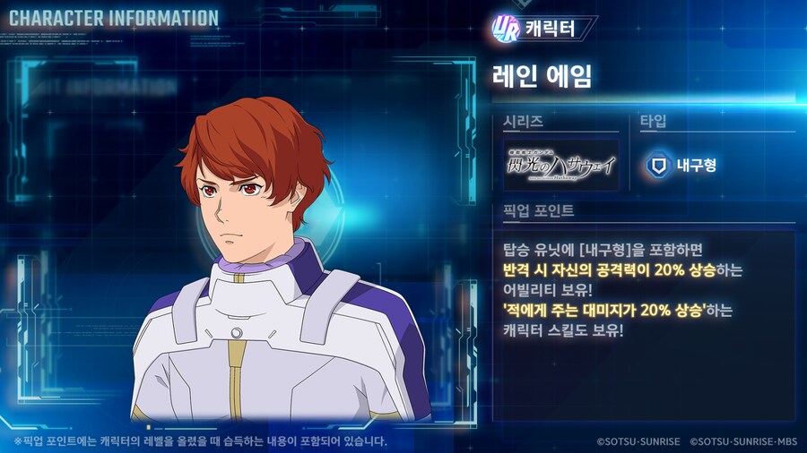 신규 픽업 성능 소개!_4.png