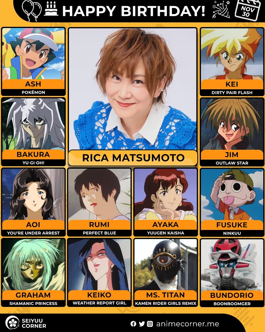 [성우]『마츠모토 리카』생일_1.jpg