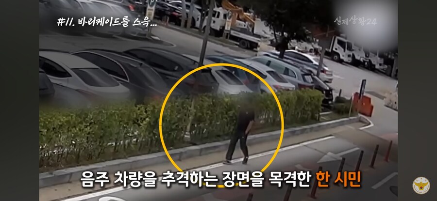 '지나가던' 시민 특)_1.png