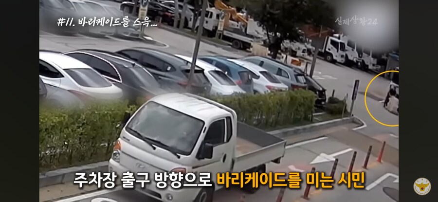 '지나가던' 시민 특)_2.png