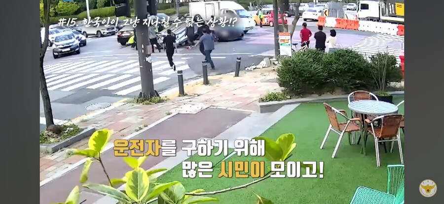 '지나가던' 시민 특)_10.png