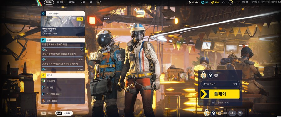 RTX 다이나믹 선명도 (어두운부분도 잘보이면서도 색감은 예쁘게!)_1.png