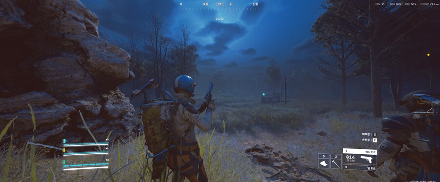 RTX 다이나믹 선명도 (어두운부분도 잘보이면서도 색감은 예쁘게!)_3.png