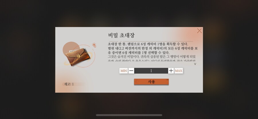 옛날 게임하다가 최신 게임하니 게임트랜드가 확 바뀌는 걸 느낀다._1.png