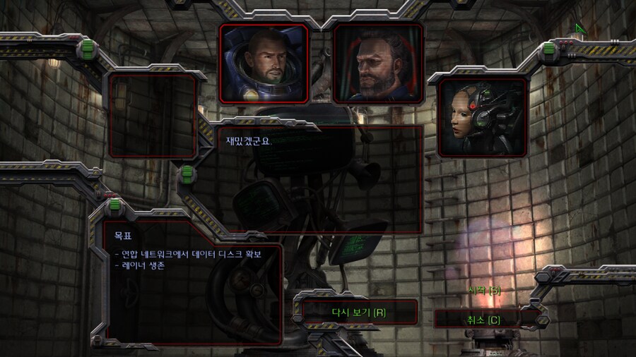 스타1) 테란 네번째 미션 특_1.png