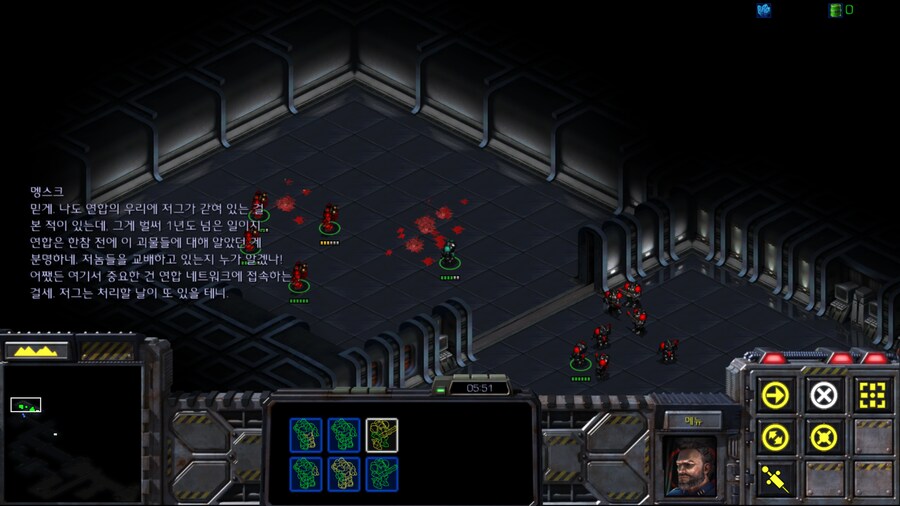 스타1) 테란 네번째 미션 특_7.png