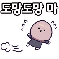@,뱅드림,봇치더락,동방,체인소맨,프리코네) 콘 업데이트 했습니다_18.png