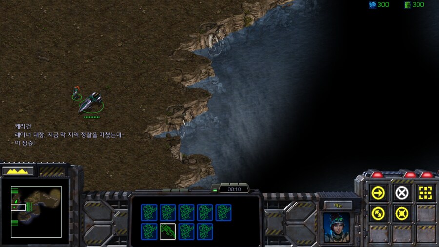 스타1) 테란 다섯번째 미션 특_1.png